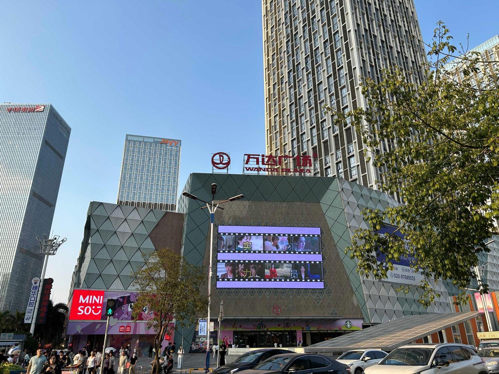 Sheraton Guangzhou Panyu Exterior photo